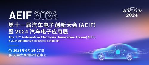 得一微電子榮獲汽車電子金芯獎，多款產品入選國產車規芯片可靠性分級目錄