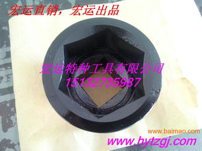 重型套筒扳手 六角套筒廠家直銷，品質(zhì)與價(jià)格的雙重保障