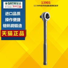 自動(dòng)套筒扳手賦能智能裝配 從手動(dòng)工具到自動(dòng)化革新